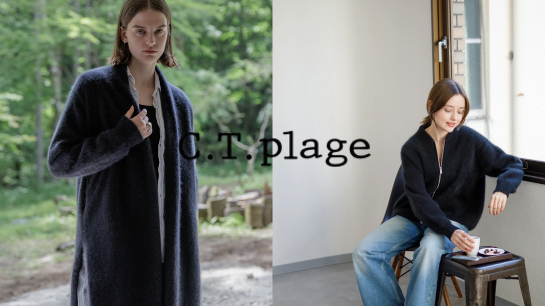 C.T .plage : la simplicité japonaise au service d'un luxe confortable et intemporel